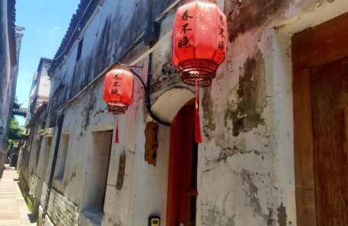 Jiashan Maison | 西塘古镇春不晚民宿