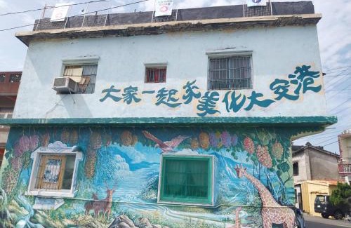 Da'an District Maison | 西濱休息站旁