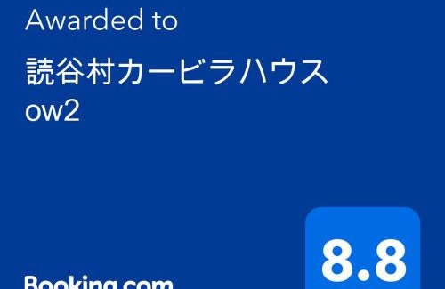 Kadena-cho Appartement | 読谷村カービラハウス ow2