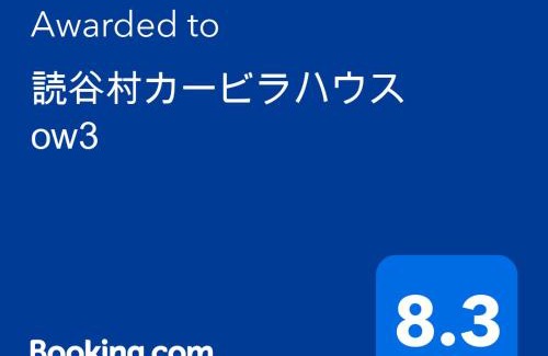 Kadena-cho Appartement | 読谷村カービラハウス ow3