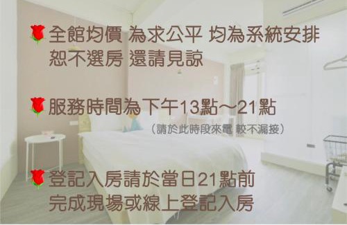 Xitun District Hôtel | 逢甲All Night龍