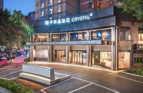 Chongqing Hôtel | 重庆观音桥桔子水晶酒店