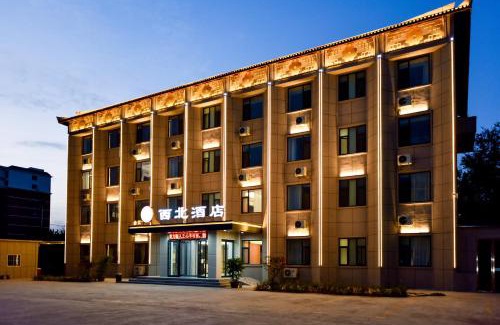 Dunhuang Hôtel | 金江西北大酒店
