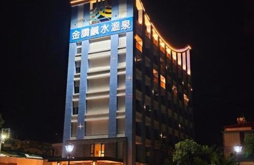 Xinyi Hôtel | 金讚溫泉飯店
