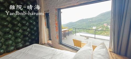 Ruifang Maison | 雜院-晴海 新北市民宿證號333號