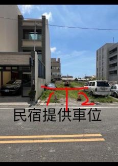 Fuxing Maison | 鹿港蕎禾 文旅