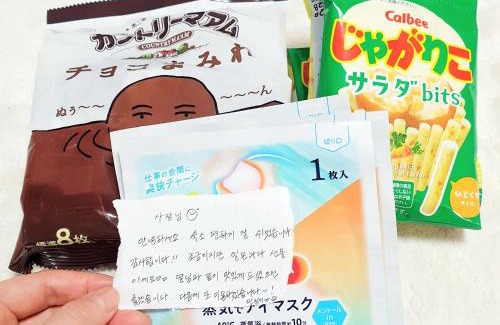 Noryangjin Appartement | 노들썬스테이