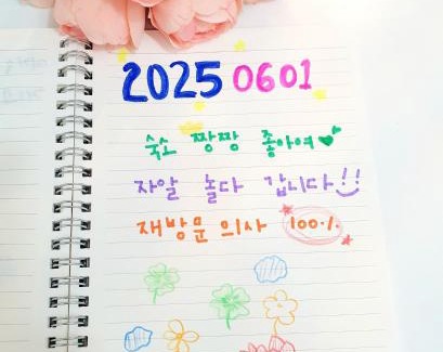 Noryangjin Appartement | 노들썬스테이