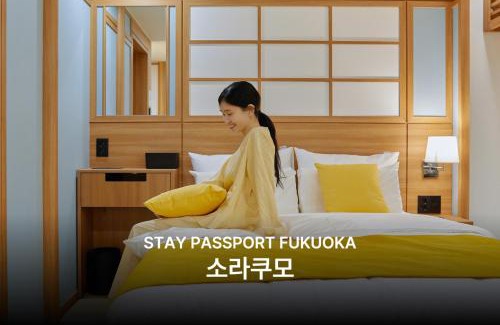 Bongmyeong-dong Hôtel | 스테이 패스포트 후쿠오카 료칸 대전 유성점
