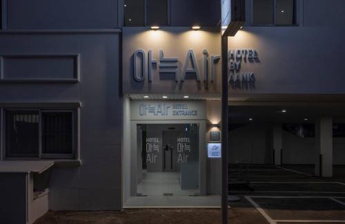 Jung-gu Hôtel | 은행 아늑에어 대전역점 Aank Air Hotel Daejeon Station