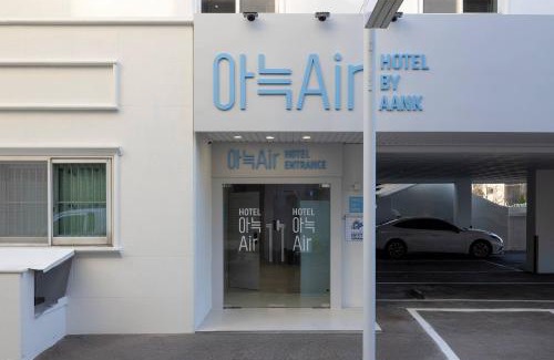 Jung-gu Hôtel | 은행 아늑에어 대전역점 Aank Air Hotel Daejeon Station