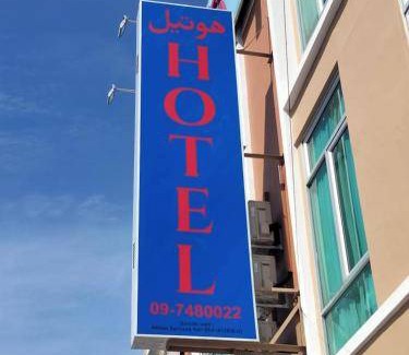 Bandar Kota Bharu Hôtel | 14 m² Hôtel ∙ 4 personnes