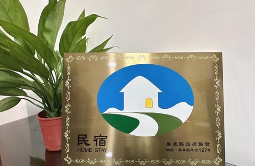 Fangliao Maison | 18 Walking Homestay