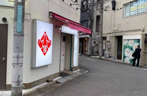 Kawaguchi Appartement | Vrbo Property