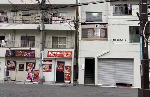 Kawaguchi Appartement | Vrbo Property