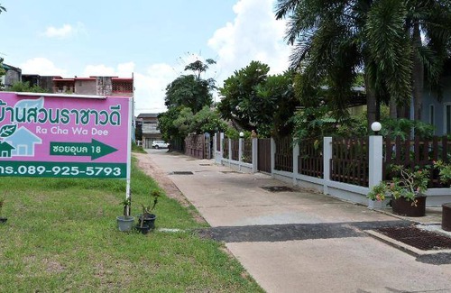 Sisaket Station Balnéaire | 24 m² Résidence de vacances ∙ 2 personnes