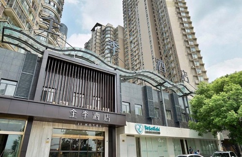 Huangpu Hôtel | 30 m² Hôtel ∙ 6 personnes