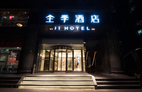 Fengtai Hôtel | 32 m² Hôtel ∙ 2 personnes