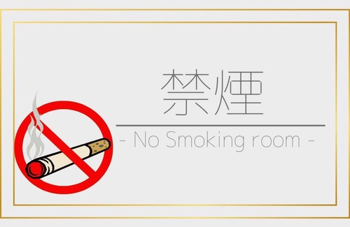 Yabuzuka Onsen Hôtel | 34 m² Hôtel ∙ 1 chambre ∙ 2 personnes