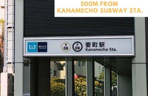 Ikebukuro Appartement | 35 m² Appartement ∙ 1 chambre ∙ 4 personnes