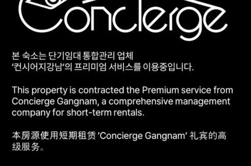 Seocho-dong Appartement | 3521#Gangnam Urban Vogue Suites #Top-rated Unit # All-New Furniture & Peaceful Vibe# Sinnonhyeon 1min