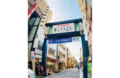 Shinagawa Appartement | 40 m² Appartement ∙ 2 chambres ∙ 4 personnes
