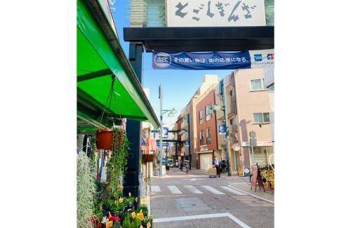 Shinagawa Appartement | 40 m² Appartement ∙ 2 chambres ∙ 4 personnes