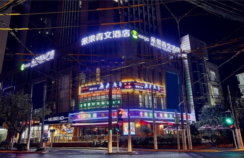 Jing'an Auberge | 40 m² Auberge de jeunesse ∙ 4 chambres ∙ 127 personnes