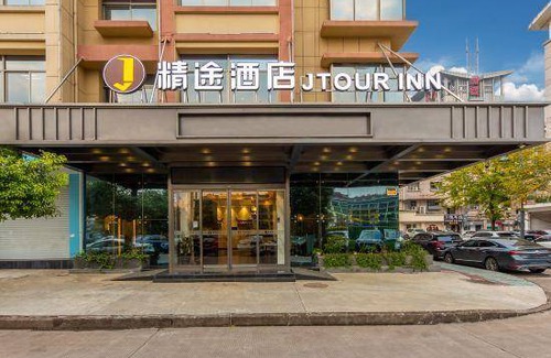 Yiwu Hôtel | 40 m² Hôtel ∙ 2 personnes