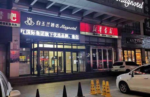 Feicheng Hôtel | 45 m² Hôtel ∙ 4 personnes