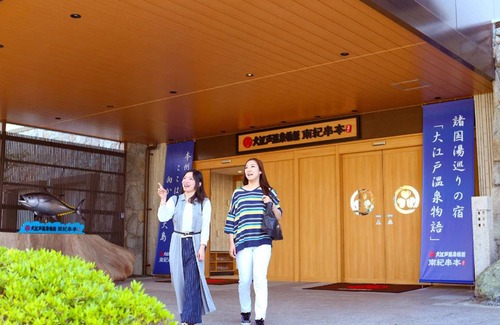Kushimoto Hôtel | 54 m² Hôtel ∙ 18 personnes