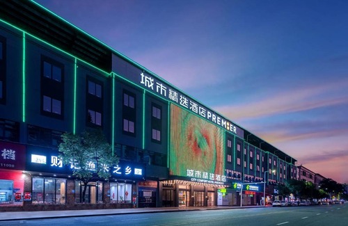Shipai Hôtel | 55 m² Hôtel ∙ 2 personnes