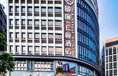 Baiyun Hôtel | 58 m² Hôtel ∙ 3 chambres ∙ 2 personnes