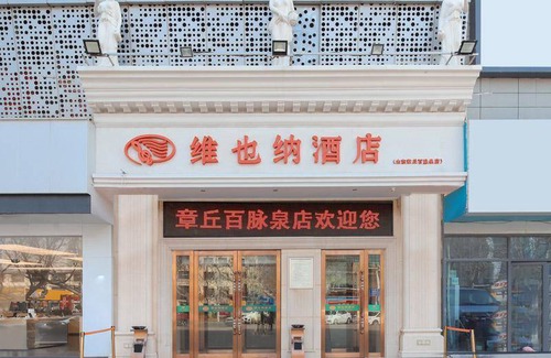 Jinan Hôtel | 68 m² Hôtel ∙ 2 chambres ∙ 4 personnes