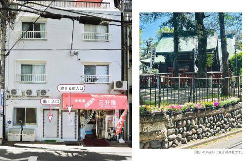 Toshima Appartement | 70 m² Appartement ∙ 4 chambres ∙ 11 personnes