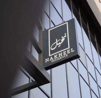 Sabah Al Salem Appartement | 75 m² Appartement ∙ 2 chambres ∙ 4 personnes