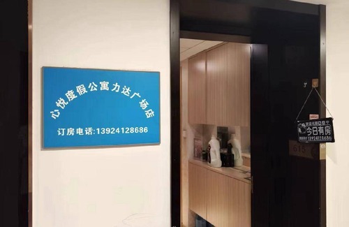 Yuexiu Appartement | 75 m² Résidence de tourisme ∙ 5 personnes