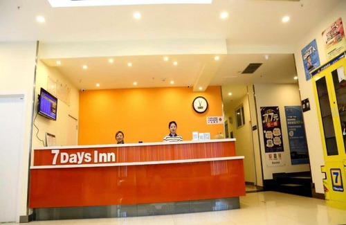 Wushan Hôtel | 7Days Inn Chongqing Wushan Guangdong Road