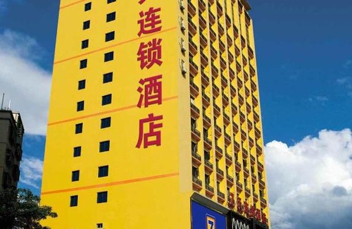 Guanghui Hôtel | 7Days Inn Duyun Bus Terminal Station