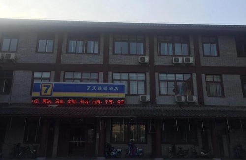 Shaoling District Hôtel | 7Days Inn Luohe Forest Park Heshang Street Ancient Town