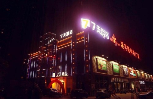 Nanchang Hôtel | 7Days Inn Nanchang West Station Huanan Cheng Wangcheng New District Branch