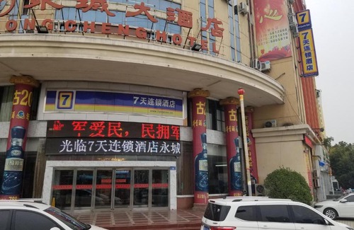 Yongcheng Hôtel | 7Days Inn Yongcheng central terminal