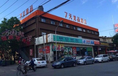 Fengtai Hôtel | 7Days Premium Beijing Fengtai South Road Subway Station Wumei Market Branch