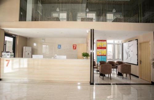 Shuangqiao District Hôtel | 7Days Premium Chengde University City High Speed Rail Station Branch