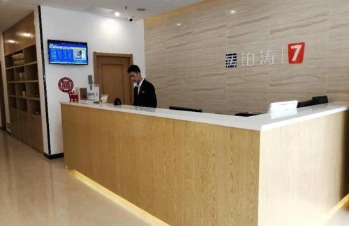 Xuan Wu Hôtel | 7Days Premium Nanjing Southeast University Gulou Hospital Branch