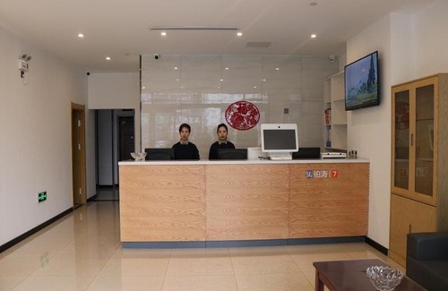 Qinhuangdao Hôtel | 7Days Premium Qinhuangdao Lulong Bus Station Yongwang Avenue Branch