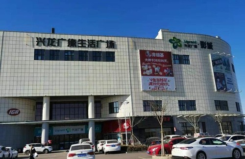 Qinhuangdao Hôtel | 7Days Premium Qinhuangdao Lulong Bus Station Yongwang Avenue Branch