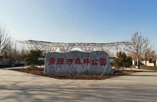 Qinhuangdao Hôtel | 7Days Premium Qinhuangdao Lulong Bus Station Yongwang Avenue Branch