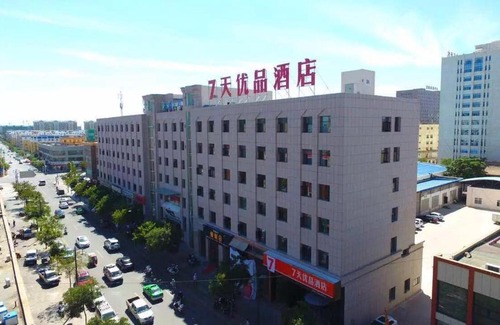 Litong District Hôtel | 7Days Premium Wuzhong Wanda Plaza Branch