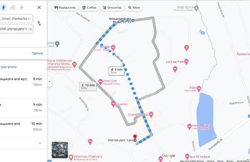 Uman Maison | 8 min to Raby Nahman